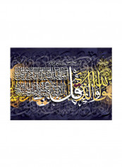 Vintage Arabic Calligraphy Canvas Painting Multicolor 70x50centimeter