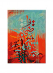Vintage Arabic Calligraphy Canvas Painting Multicolour 50x70centimeter