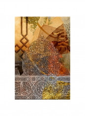 Vintage Arabic Calligraphy Canvas Painting Brown 50x70centimeter