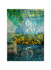 Vintage Arabic Calligraphy Canvas Painting Green 50x70centimeter