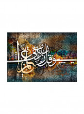 Vintage Arabic Calligraphy Canvas Painting Multicolor 70x50centimeter