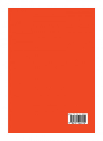 Cosmochemical Evolution And The Origins Of Life Paperback