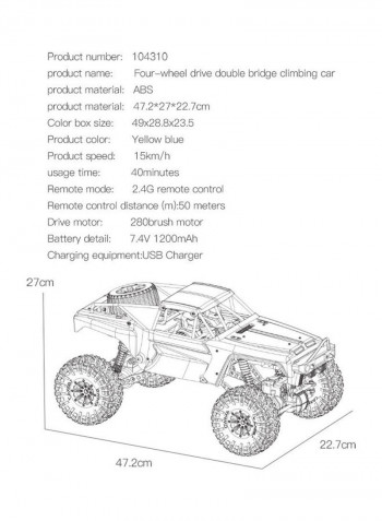 Dual Motor Remote Control RC Car Toy With Battery 49x24x28.5cm