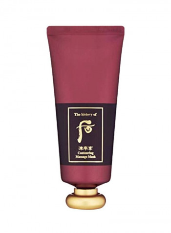 Contouring Massage Mask 100ml