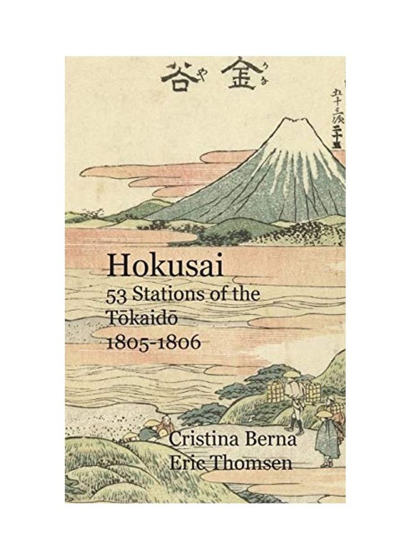 Hokusai 53 Stations Of The Tōkaidō 1805-1806 Hardcover