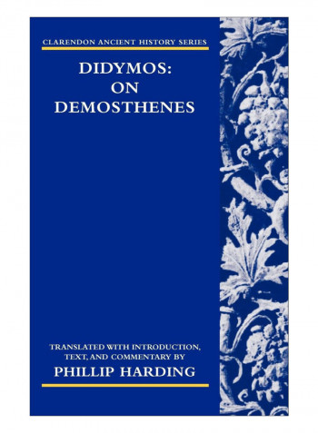 Didymos Paperback