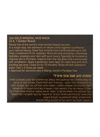 24K Gold Mineral Mud Mask 1.7ounce