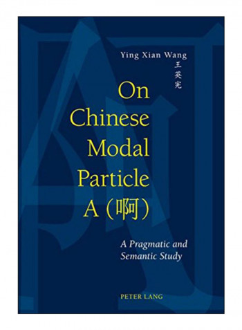 On Chinese Modal Particle A Paperback New Edition