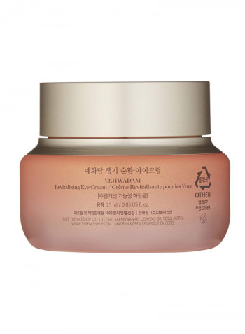 Yehwadam Chaeyul Revitalizing Eye Cream 25ml