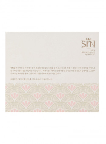 Yehwadam Chaeyul Revitalizing Eye Cream 25ml