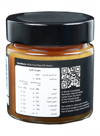 Raw Manuka Honey  UMF 20+ MGO 850+ 300g  Single