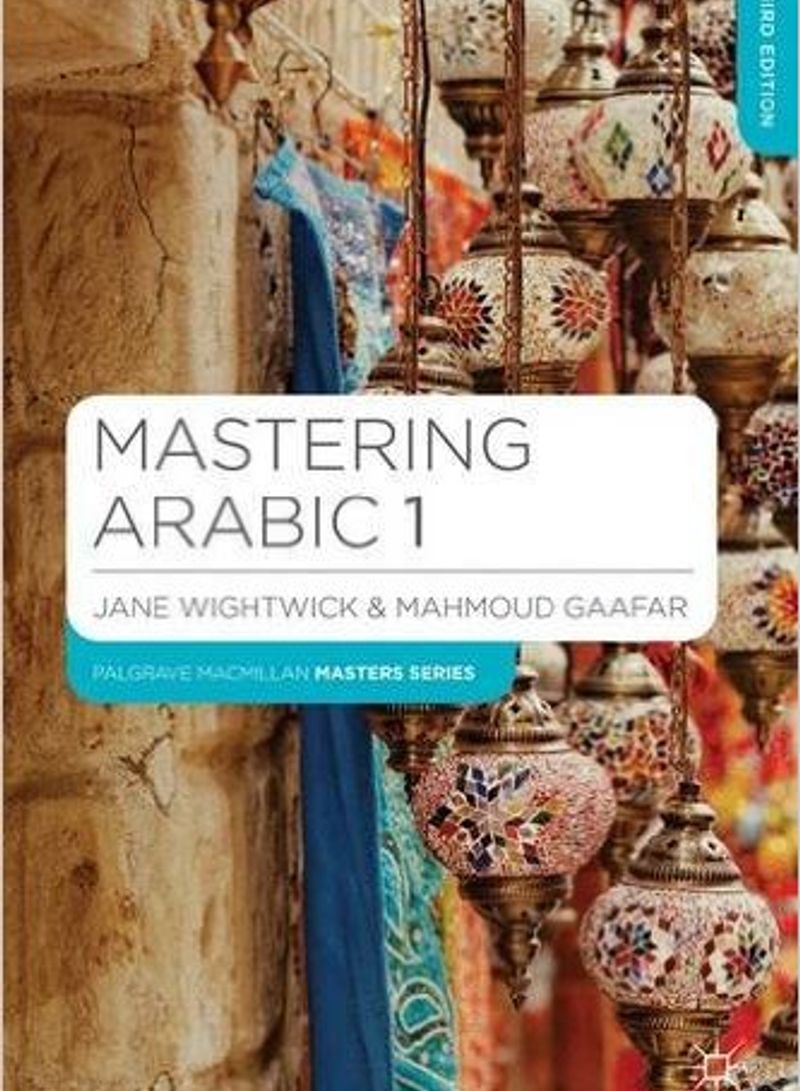 Mastering Arabic 1 - Paperback 3rd Edition