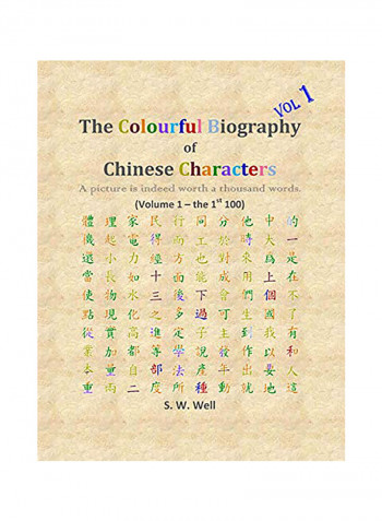 The Colourful Biography Of Chinese Characters, Volume 1 Paperback English by S W Well