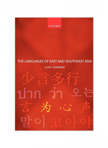 The Languages Of East And Southeast Asia: An Introduction Paperback