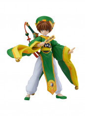 Cardcaptor Sakura Syaoran Li Figma Action Figure