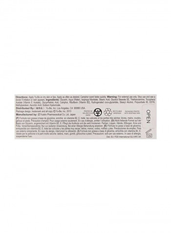 Moisturizing Skin Cream 1ounce