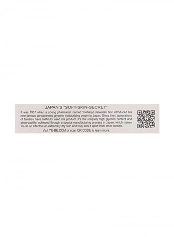 Moisturizing Skin Cream 1ounce