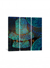 3-Piece Surat Al Imran Islamic Canvas Painting Set Multicolour 150x150x3.5centimeter