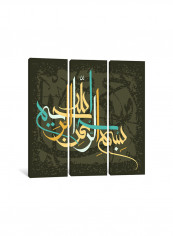 3-Piece Basmalah Islamic Canvas Painting Set Multicolour 150x150x3.5centimeter