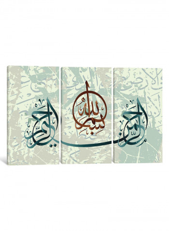 3-Piece Canvas Print Basmalah Islamic Wall Art Multicolour 150 x 100 x 3.5centimeter