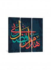 3-Piece Hadha Min Fadli Rabbi Islamic Canvas Painting Set Multicolour 150x150x3.5centimeter