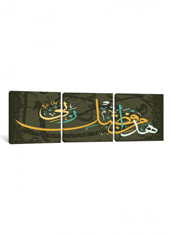 3-Piece Sura Al Naml Islamic Canvas Painting Set Multicolour 150x50x3.5centimeter