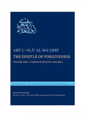 The Epistle Of Forgiveness : Volume One: A Vision Of Heaven And Hell Hardcover