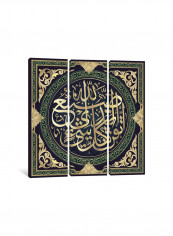 3-Piece Surah Al Naml Islamic Canvas Painting Set Green/Gold 150x150x3.5centimeter