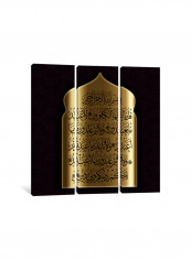 3-Piece Surat Al Kafirun Islamic Canvas Painting Set Black/Gold 150x150x3.5centimeter
