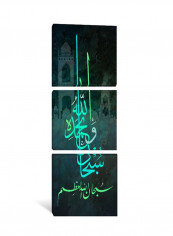 3-Piece Subhan Allah Wa Bihamdihi Islamic Canvas Painting Set Multicolour 150x50x3.5centimeter