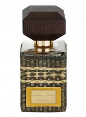 Dhanal Oudh Nazaha EDP 45ml reviews Dhanal Oudh Nazaha EDP 45ml