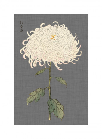 Dramatic Ivory Mums II Wall Poster With Frame Multicolour