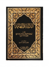 Start And End 11/1 Paperback Arabic