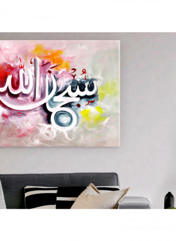 Subhanallah Islamic Hand Painted And Canvas Print Wall Art Multicolour 70X50cm