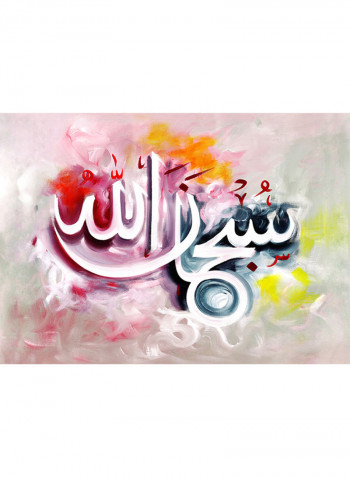 Subhanallah Islamic Hand Painted And Canvas Print Wall Art Multicolour 70X50cm