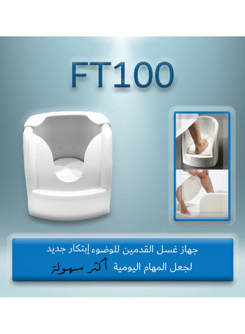 Foot Washer White 445.6x35x33.4cm