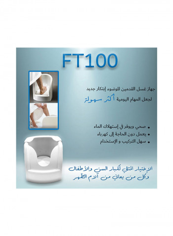 Foot Washer White 445.6x35x33.4cm
