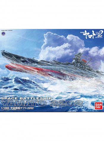 1/1000 Space Battleship Yamato Space Battleship Yamato 2202 Warriors of Love ver.