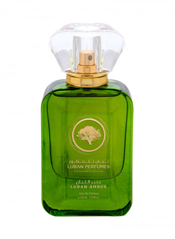 Luban Amber EDP 50ml