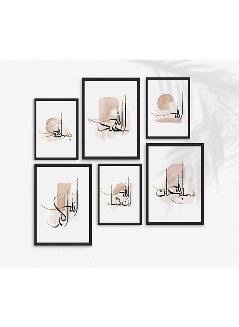 Set Of 5 Arabic Calligraphy Poster With Frame Black/White 30x40cm
