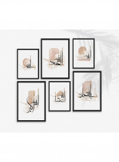Set Of 5 Arabic Calligraphy Poster With Frame Black/White 30x40cm