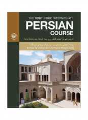 The Routledge Intermediate Persian Course Paperback