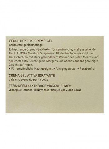 Active Moisture Gel Cream 50ml