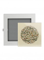 Clarus Edition Basmala III Wall Art Beige/Green 50x50centimeter