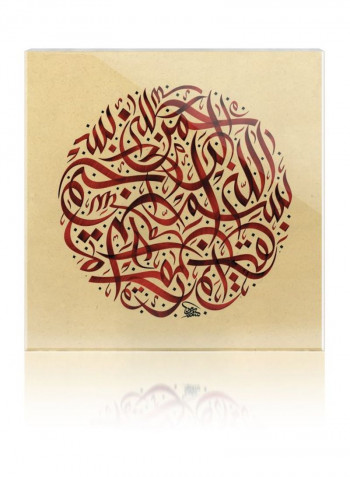 Basmala IV SA CL Wall Art Beige/Red/Grey 50x50centimeter