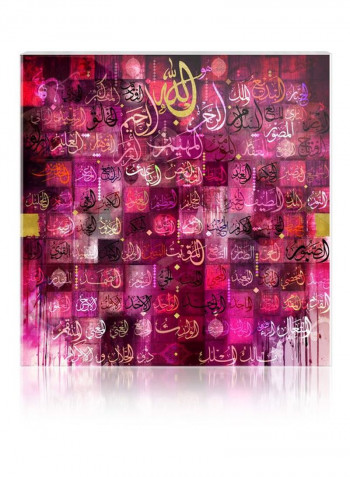 Clarus Edition 99 Names Of Allah Rose Stained Glass Rose 50x50centimeter