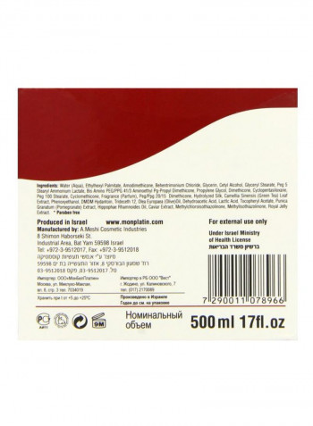 Natural Silk Therapy Hair Mask 500ml