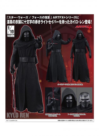 Kylo Ren Action Figure  190millimeter