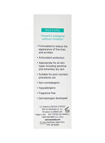 Bionic Face Cream 1.4ounce