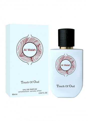Al Walah EDP 60ml